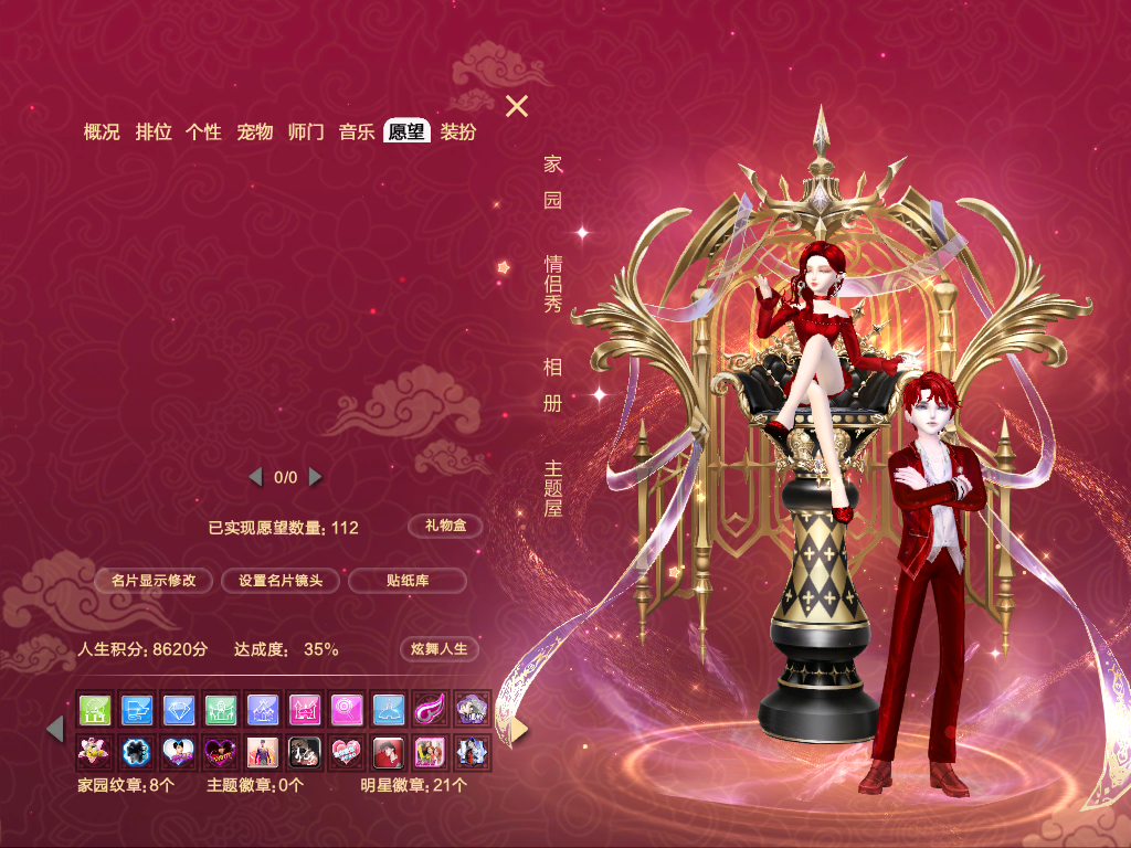 随便穿吧