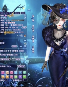 日常吹爆暗香脸