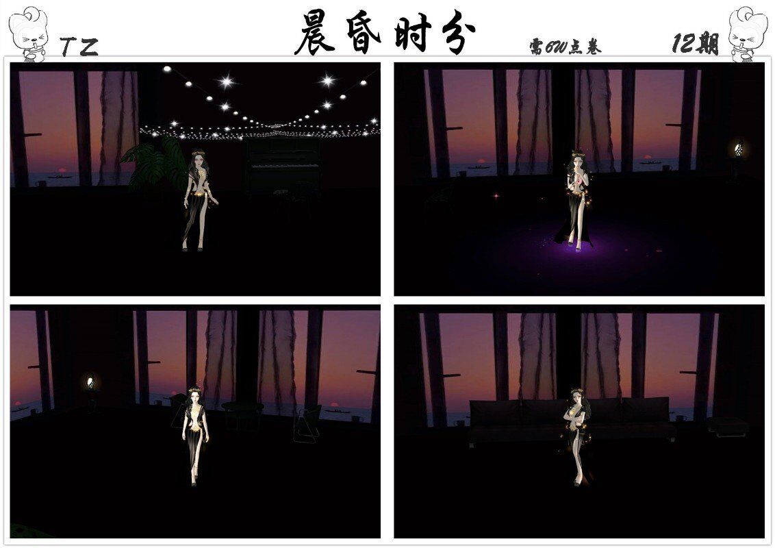 晨昏时分