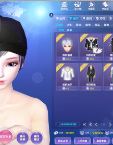 男士搭配