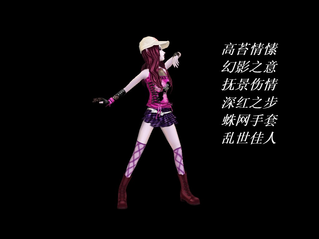 酷女孩的日常？