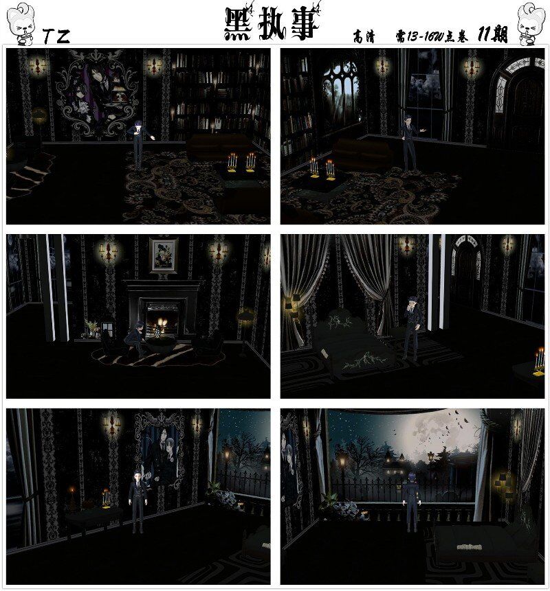 3D房间效果