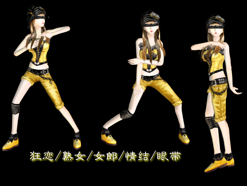女装净搭第二弹