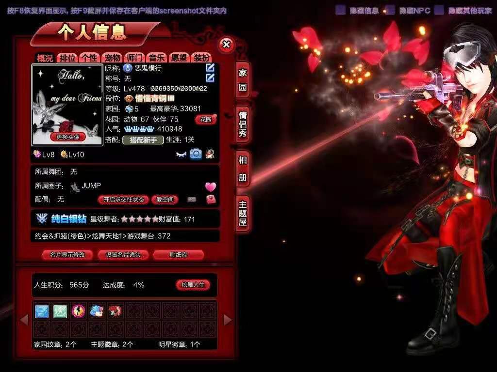 以温柔为枪 八倍镜定情 击中哥哥的心