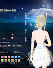 雨天