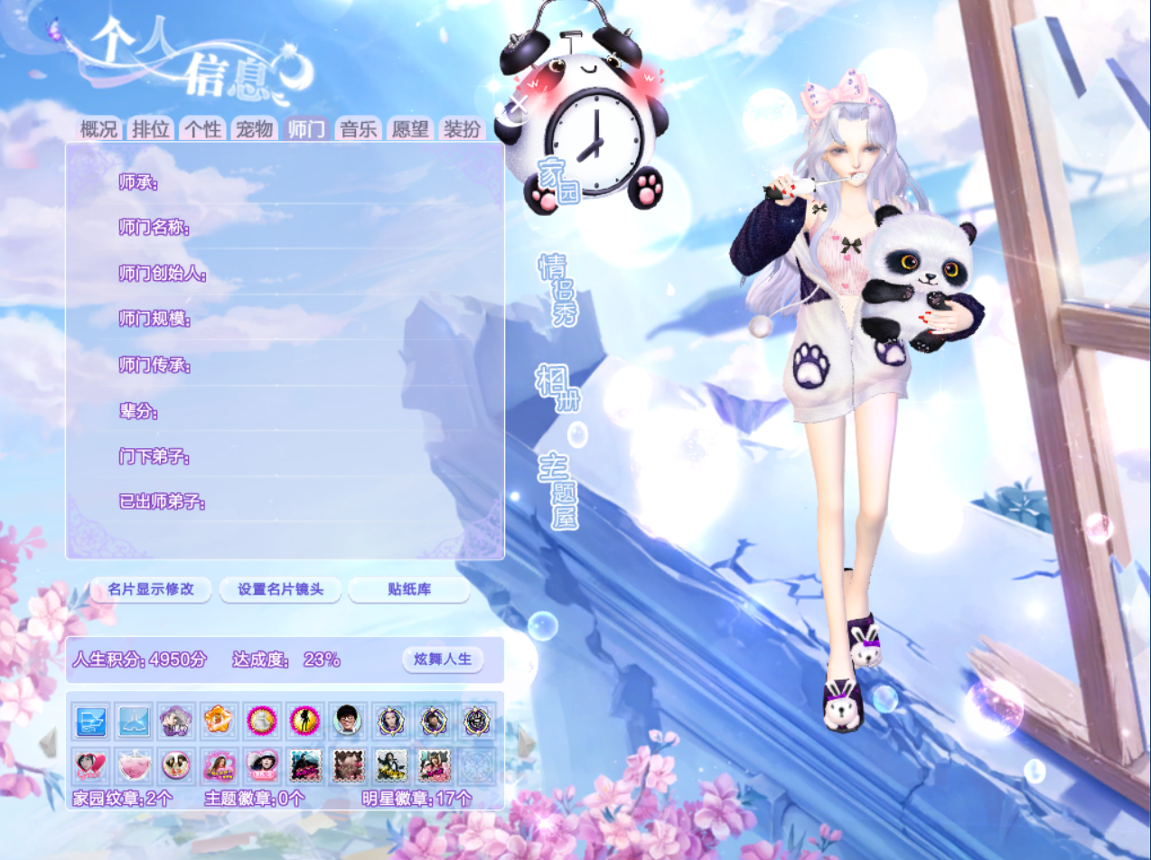 云里雾里