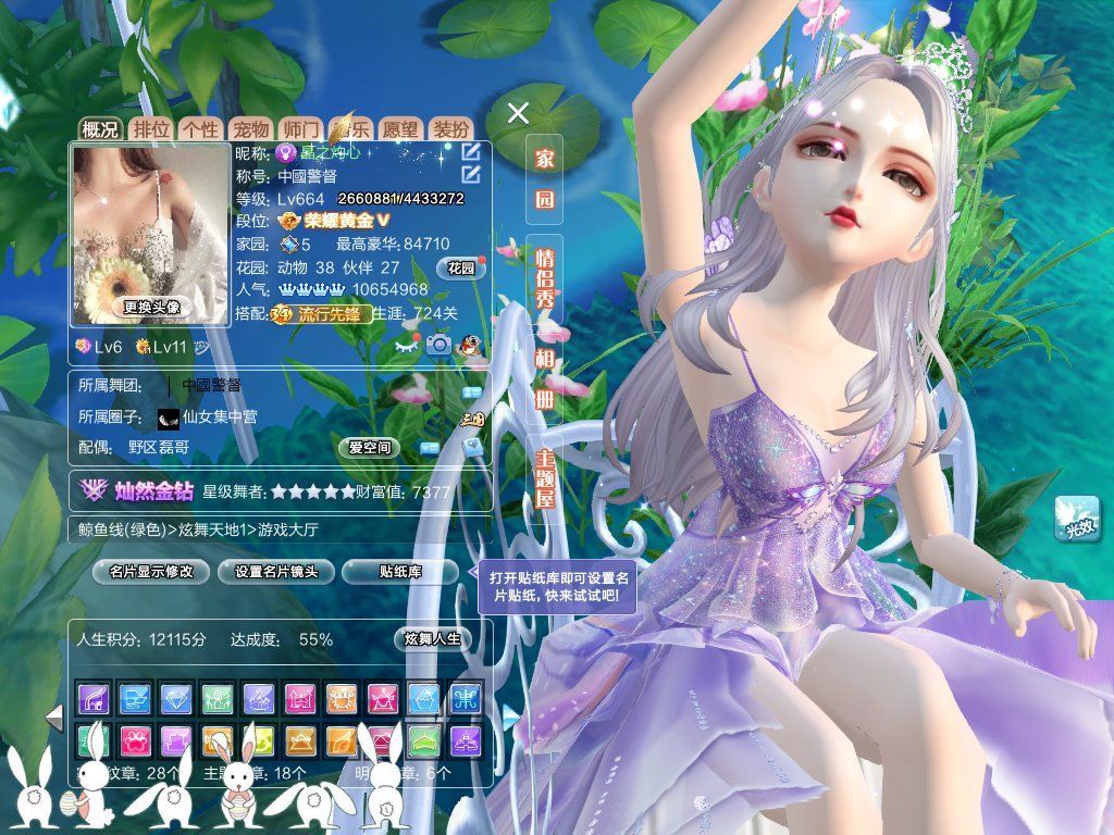 是我不配童话衣服吗