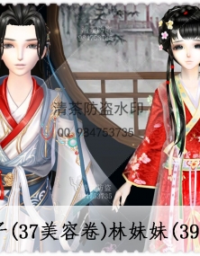 情侣一对